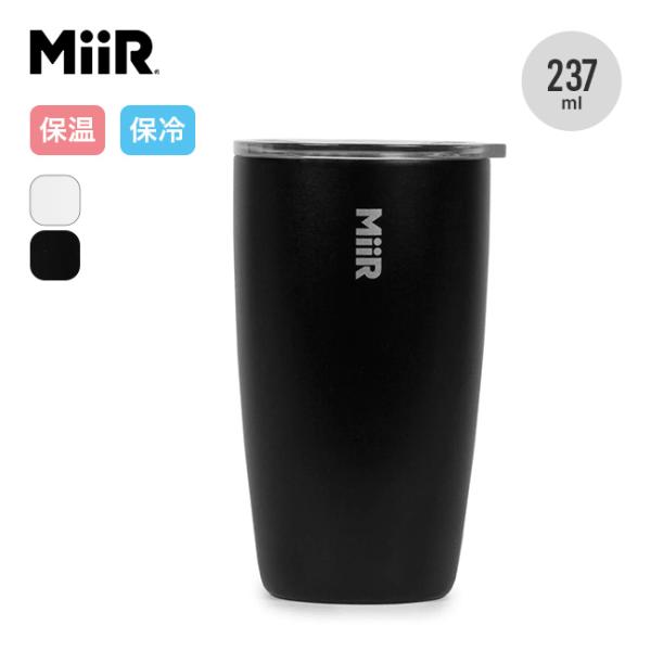 MiiR（ミアー） タンブラー8oz A10014 Tumbler 8oz コップ カップ 蓋