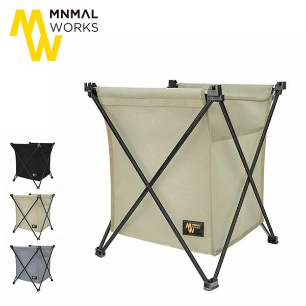 MINIMAL WORKS ミニマルワークス ローリーバスケットU MGAC-RB000 収納