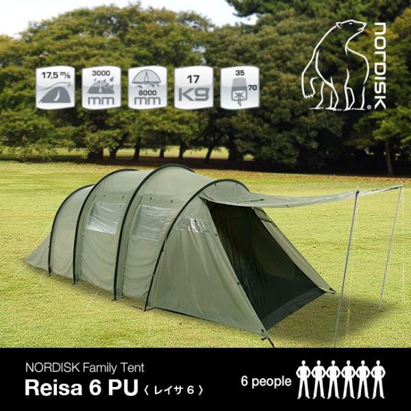 Nordisk ノルディスク レイサ 6 Reisa 6 特典付き テント 6人用 Tent キャンプ ファミリーキャンプ 家族 フェス フェス Buyee Buyee Jasa Perwakilan Pembelian Barang Online Di Jepang