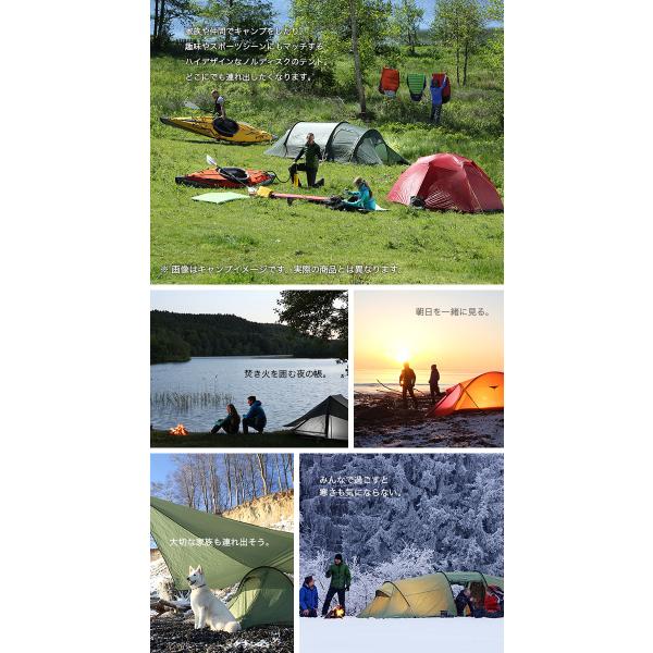 Nordisk ノルディスク レイサ 6 Reisa 6 テント 6人用 家族 大人数 キャンプ テント泊 Buyee Buyee 提供一站式最全面最專業現地yahoo Japan拍賣代bid代拍代購服務 Bot Online