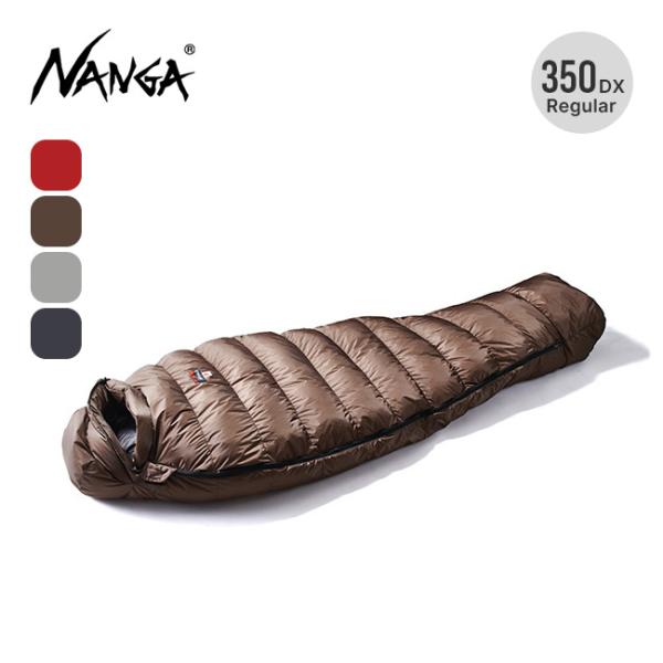 NANGA ナンガ オーロラライト 350DX レギュラー 寝袋 シュラフ マミー 