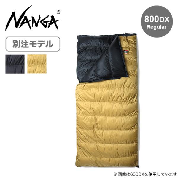 新品　NANGA ナンガ シュラフ オーロラライト 800DX 封筒型 highball_nanga-317