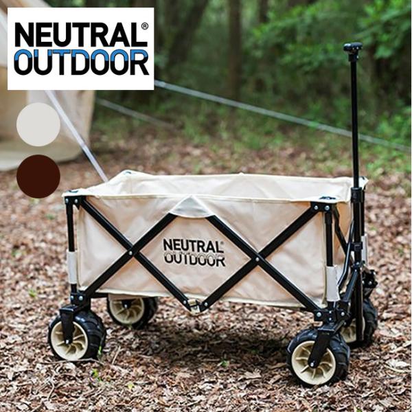 NEUTRAL OUTDOOR（ニュートラルアウトドア） オフロードキャリアワゴン