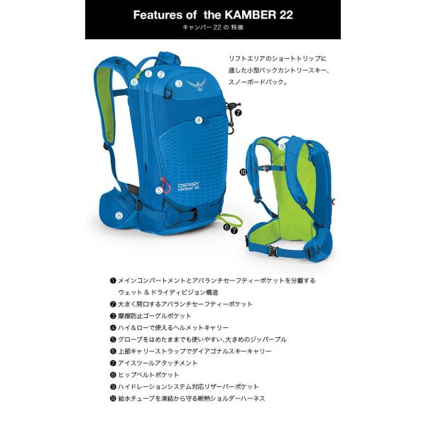 Osprey オスプレー キャンバー 22 バックパック リュックサック テクニカルパック 登山 旅行 Buyee 日本代购平台 产品购物网站大全 Buyee一站式代购 Bot Online