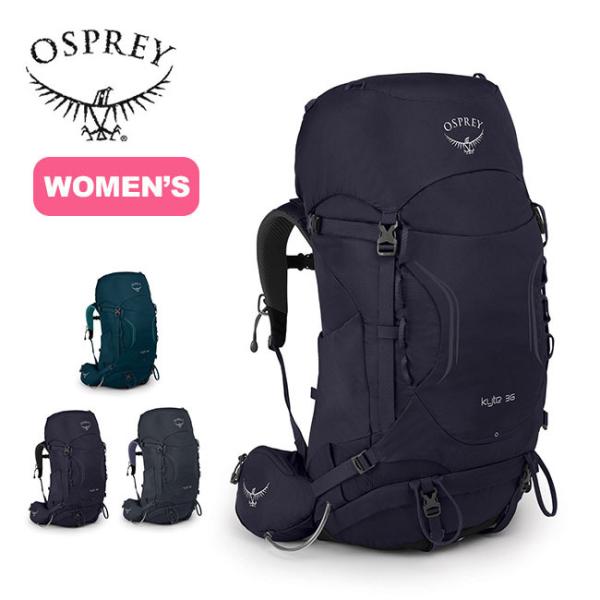 Osprey - OSPREY オスプレー カイト 36/パープルカラー/WS/M sundaymountain_o09008