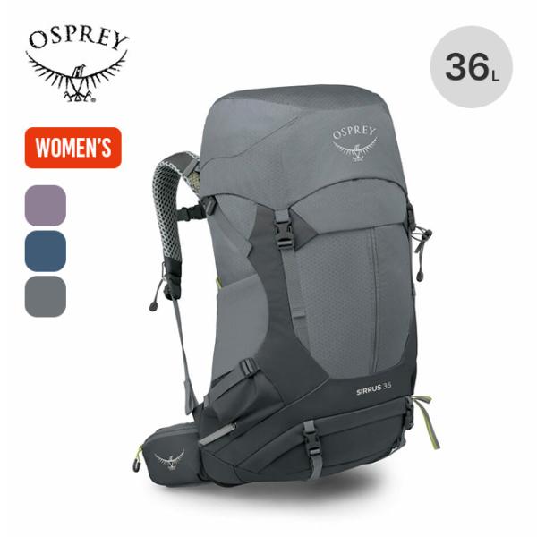 OSPREY シラス36 OS50315 レディース登山パック