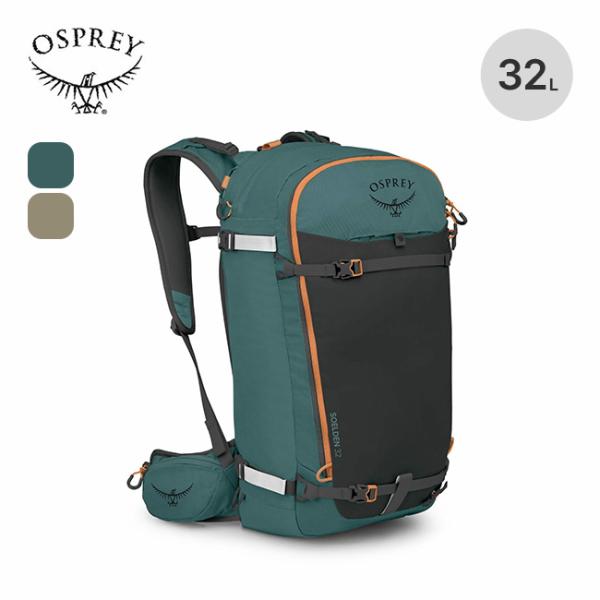 OSPREY（オスプレー） ソールデン32 OS52364 SOELDEN 32 メンズ バック