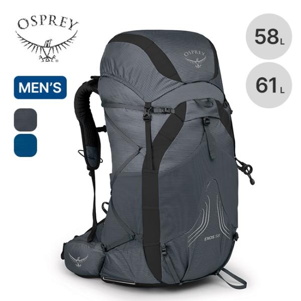 OSPREY オスプレー エクソス 58 メンズ OS50326 バックパック ウルトラ 