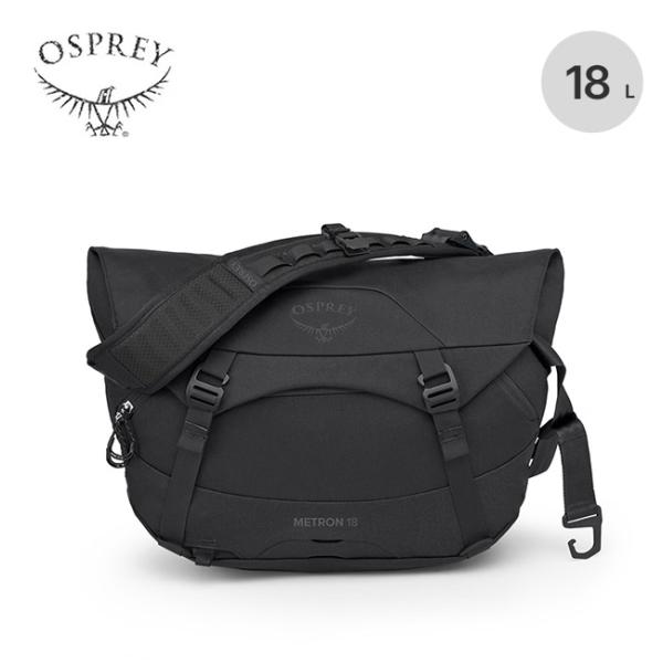 オスプレイ　メトロン　OSPREY METRON 18 メッセンジャーバッグ OSPREY オスプレー メトロン 18 メッセンジャー : OutdoorStyle