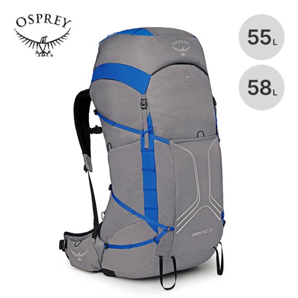 OSPREY オスプレー エクソスプロ55 OS50380 リュックサック バック