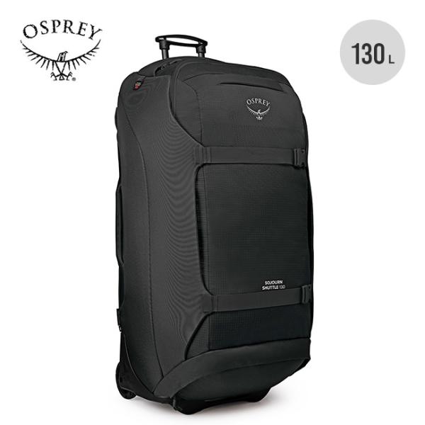 OSPREY（オスプレー） ソージョンシャトル130 OS55010 SOJOURN SHUTTLE