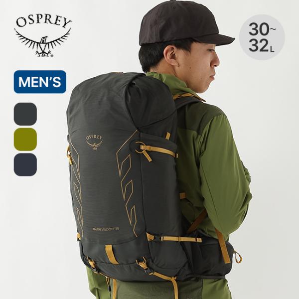 OSPREY（オスプレー） タロンベロシティ30 OS50267 メンズ バック