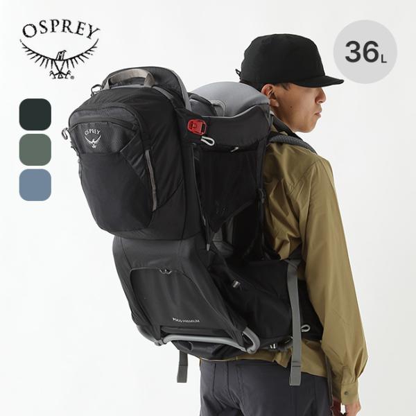 OSPREY オスプレー ポコプレミアムチャイルドキャリア w/RC OS50103 メンズ レディース ユニセックス チャイルドシート 子供 おんぶ サンシェード 2026 秋冬