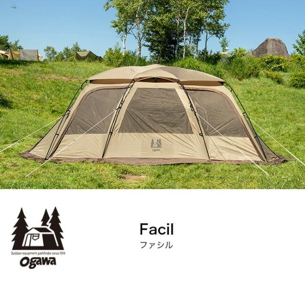 ogawa（アウトドア） オガワ ファシル OGAWA Facil 2737 テント