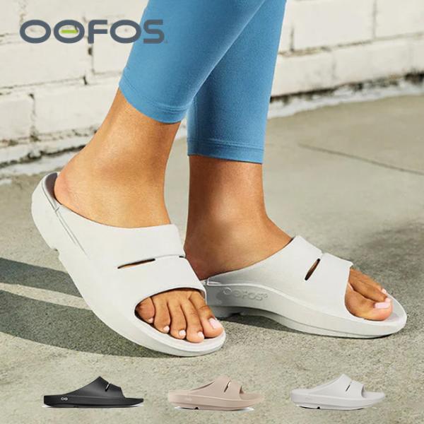 OOFOS ウーフォス ウーアー 2000020 OOahh ユニセックス リカバリー