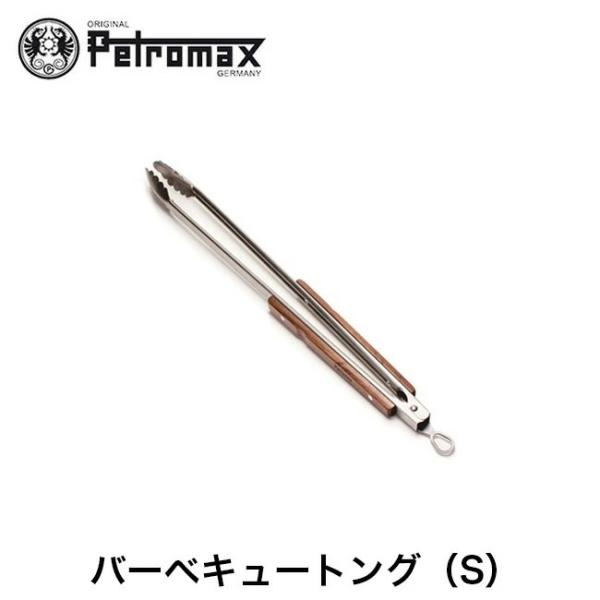 PETROMAX yg}bNX o[xL[gOiSj12787  gO ΂΂