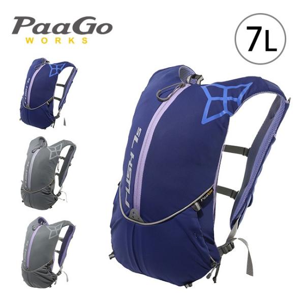 走りをサポート おすすめトレランザック21選 Yama Hack