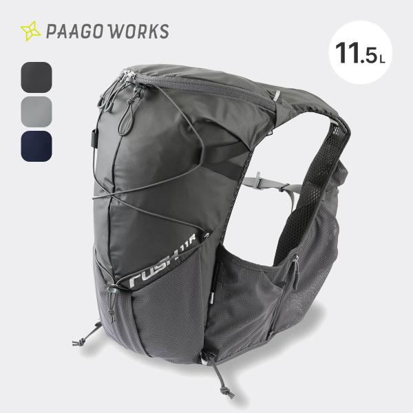 Paago works RUSH 5rランニングベスト グレー/ライム Paago works RUSH 5rランニングベスト グレー/ライム Rush 5R