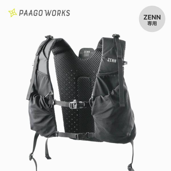 パーゴワークス PAAGO WORKS ゼンランニングハーネス ZENN RUNNING HARNESS ファストパッキング バックパック ザック HA511BLK sundaymountain_p22099