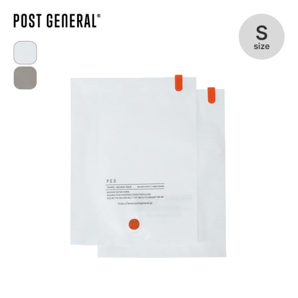 一般的な圧縮袋の約3倍の厚みがあるオックスフォード生地を使用した、耐久性が高くスタイリッシュなトラベル圧縮袋です。袋の上部をスライダーで閉じ、手で袋を丸めて中の空気をロック式排気弁から排出することで圧縮が完了します。Sサイズは下着やタオル、...