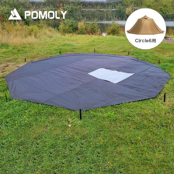 POMOLY ポモリー 難燃性グランドシート Circle 6用 pml_ou00026_no_00