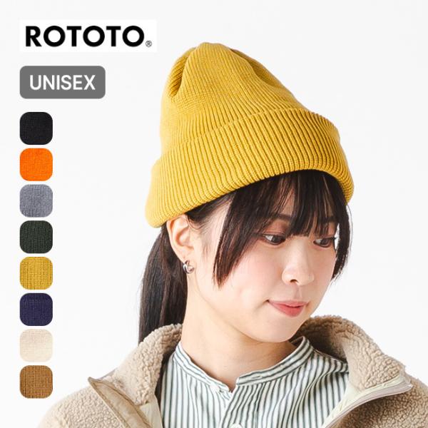 ■ブランド名：ROTOTO ■商品名：バルキーワッチキャップ ■商品型番：R5016 ■カラー：ブラック,ブライトオレンジ,D.グレー,アイビーグリーン,L.イエロー,ネイビー,ローベージュ,タンブラウン ■サイズ：ー ■素材：80%ACR...