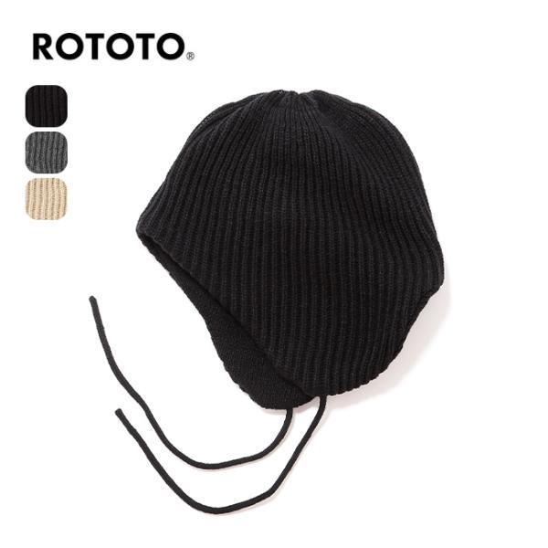 ROTOTO ロトト イヤーフラップビーニー R5115 EAR FLAP BEANIE ユニ