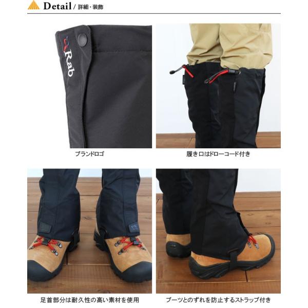 ラブ ラトックアルパインゲイター Rab Latok Alpine Gaiter Event イーベント ゲートル 登山 トレッキング ハイキング 防 フェス Buyee Buyee 日本の通販商品 オークションの代理入札 代理購入