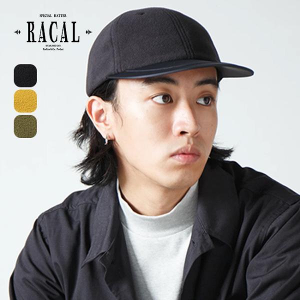 RACAL（ラカル） フリース&ナイロン ロングビルキャップ