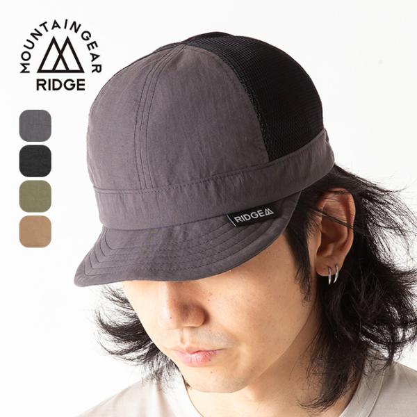 RIDGE MOUNTAIN GEAR リッジマウンテンギア メッシュベーシック