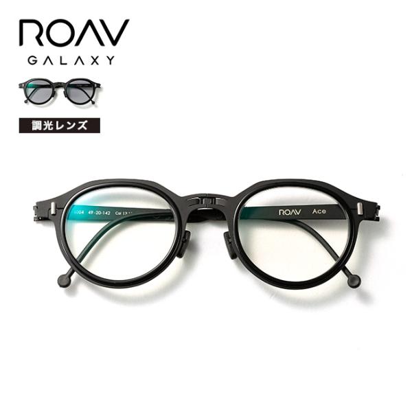 ROAV GALAXY ローブギャラクシー 6004 Ace サングラス メガネ 調光