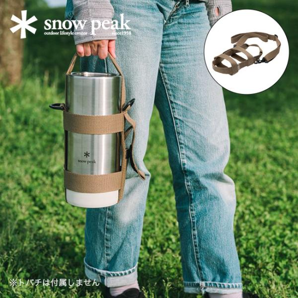 マサキ　snow peak トバチ2・キャリーケースセット マサキ様 専用 snow peak トバチ2・キャリーケースセット - メルカリ