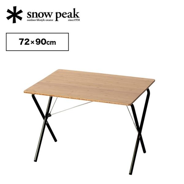 【新品】スノーピーク ワンアクションローテーブル LV-100TLライトバンブー snow peak スノーピーク ワンアクションローテーブル ライト