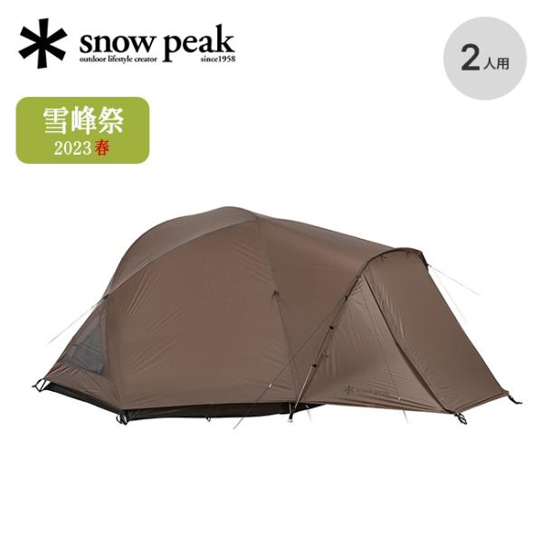 snow peak（スノーピーク） ランドブリーズPro.airデュオ FES-652