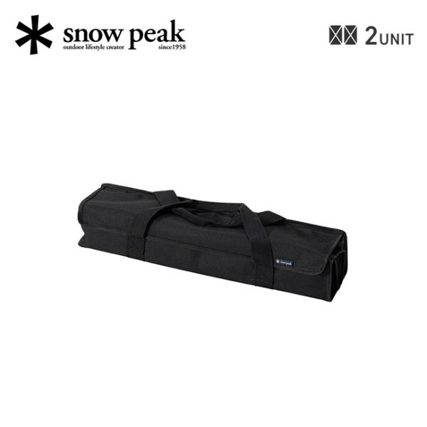 snow peak スノーピーク セパレートIGT収納ケース2ユニット UG snow peak スノーピーク セパレートIGT収納ケース2ユニット UG