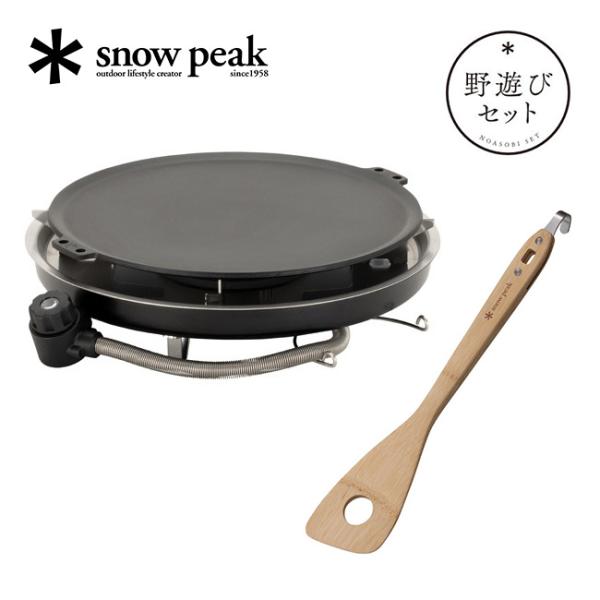 snow peak スノーピーク 2025野遊びセット 春 エンバーナー snow peak スノーピーク 2025野遊びセット 春 エンバーナー