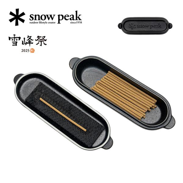 スノーピーク　コロダッチインセンス　FES-370 snow peak スノーピーク 2025雪峰祭 秋 コロダッチインセンス