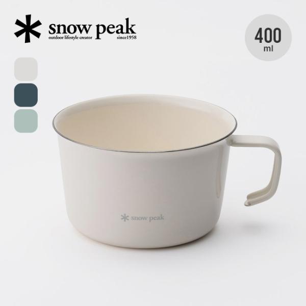 snow peak（スノーピーク） ホーローワイドマグ400 LF-061 マグカップ