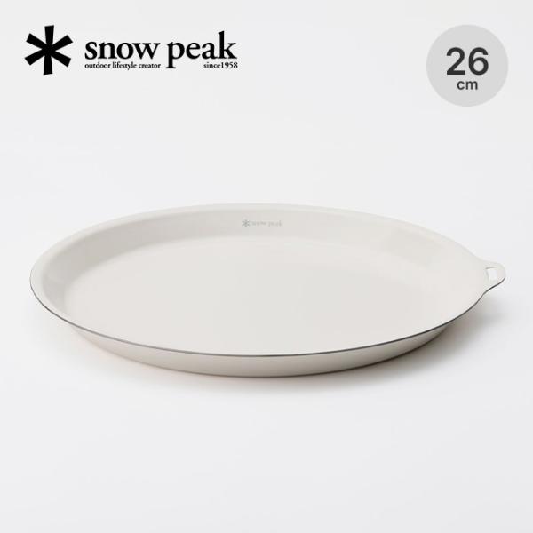 snow peak（スノーピーク） ホーロープレート260 LF-063 皿 食器