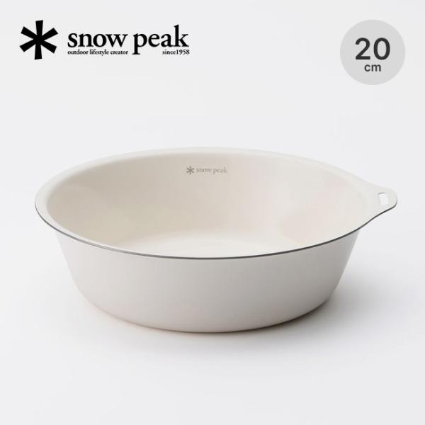 snow peak（スノーピーク） ホーローボウル200 LF-065 皿 食器