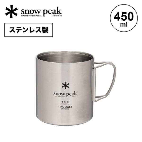 アルペン様！チタンダブルマグ　450　300 チタンダブルマグ 300｜Alpen Online