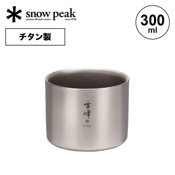 Xm[s[N X^bLO}O M300 snow peak TW-127 }O }OJbv Rbv
