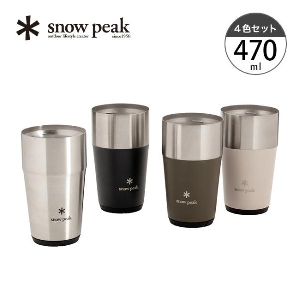 snow peak スノーピーク サーモタンブラー470 4色セット タンブラー コップ カップ 保温保冷 真空断熱 ギフト キャンプ アウトドア  ビール