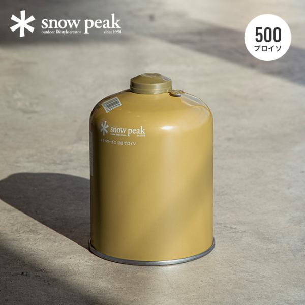 snow peak スノーピーク ギガパワーガス500プロイソ 2025 春夏