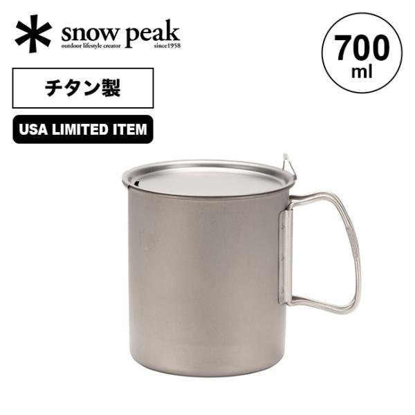 snow peak（スノーピーク） チタントレック700 海外限定