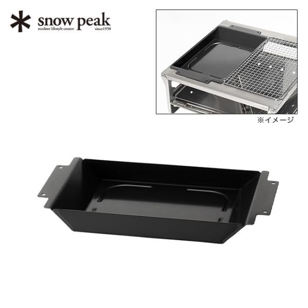 snow peak スノーピーク グリルプレートハーフ 深型 snow peak スノーピーク グリルプレートハーフ 深型