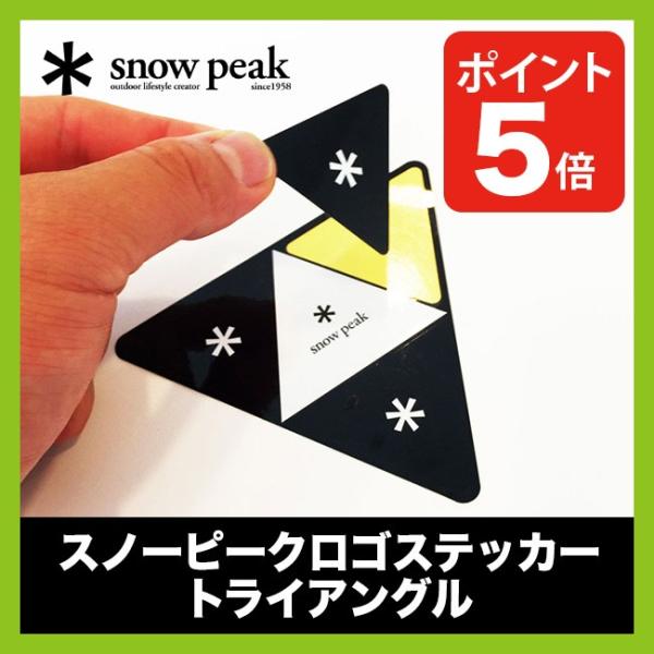Snow Peak スノーピーク スノーピークロゴステッカー トライアングル ステッカー トライアングル スノーピーカー スノピ ピカ シール フェス Outdoorstyle サンデーマウンテン 通販 Paypayモール