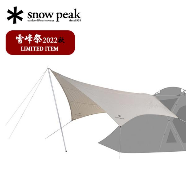 snow peak スノーピーク コネクトタープ : OutdoorStyle snow peak スノーピーク コネクトタープ : OutdoorStyle