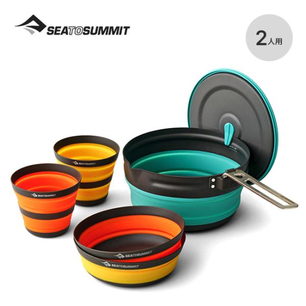 SEA TO SUMMIT シートゥサミット フロンティアULコラプシブル SEA TO SUMMIT シートゥサミット フロンティアULコラプシブル