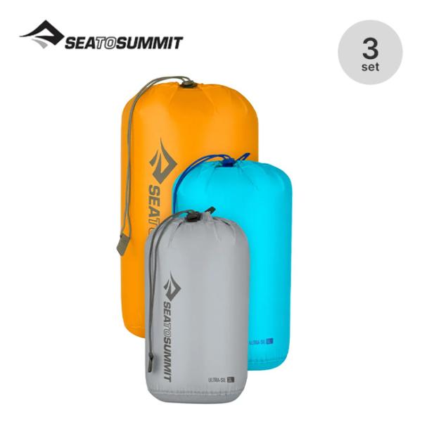 SEA TO SUMMIT シートゥサミット ウルトラシルスタッフサックセット3・5・8L ST83477 Ultra-Sil Stuff Sack Set バッグ トラベル 旅行 2026 春夏